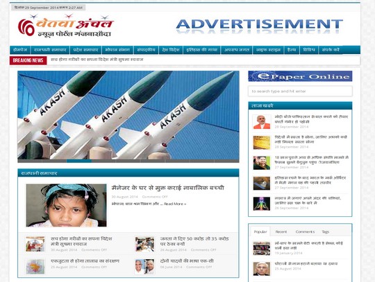 RDestWeb Solutions India